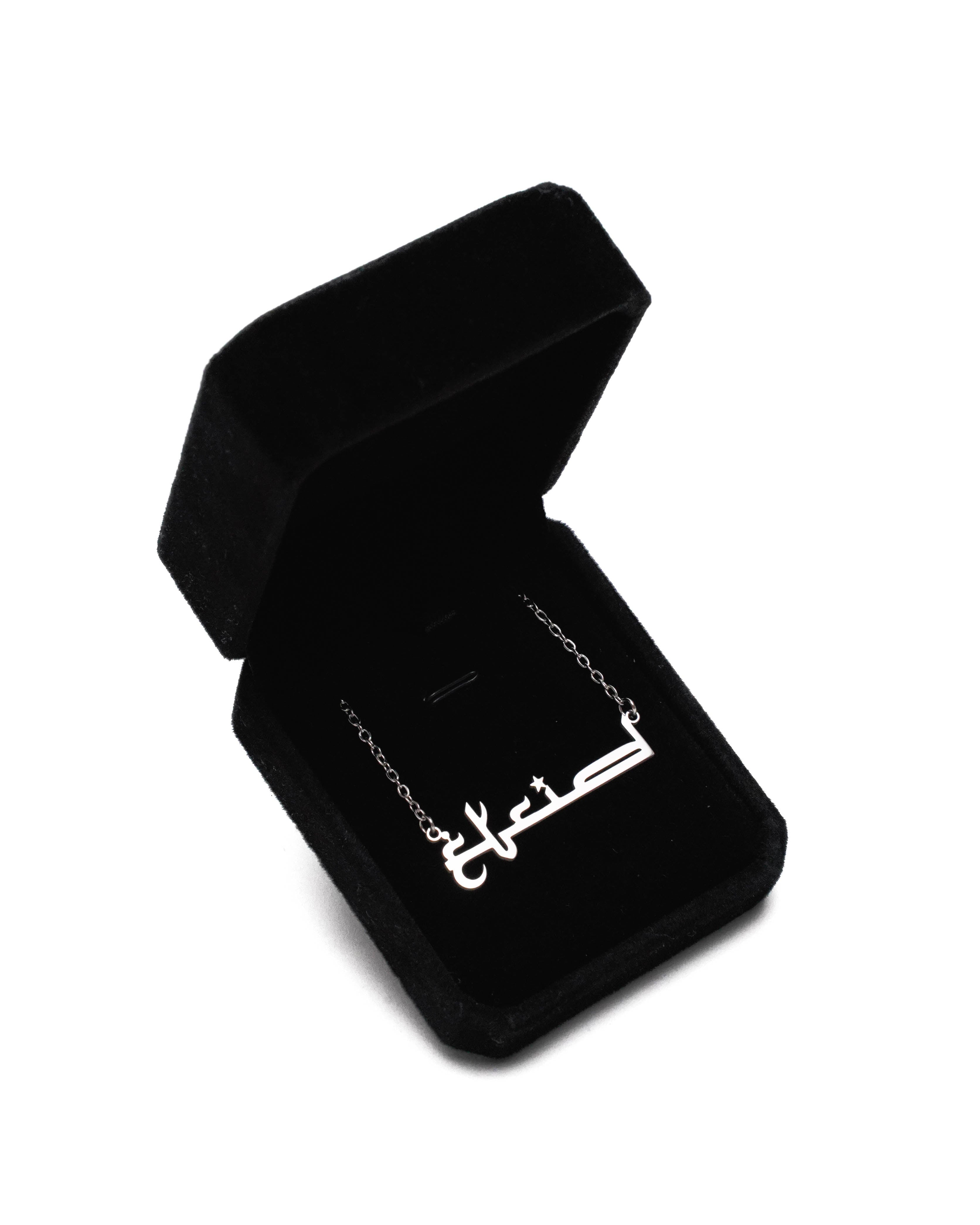 ETCID - HA NECKLACES