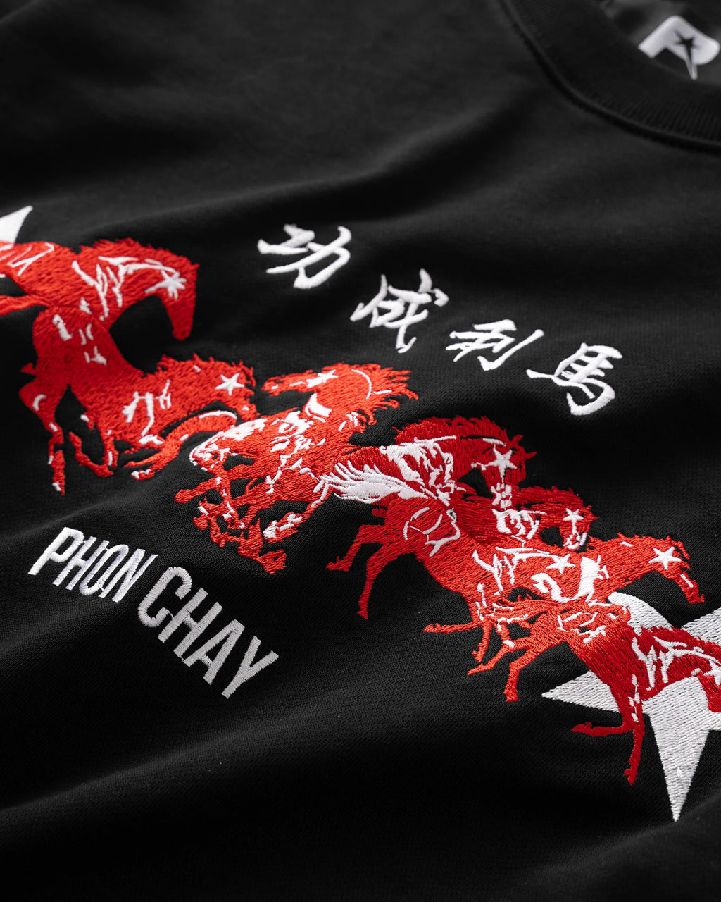 PC Horse Sweater