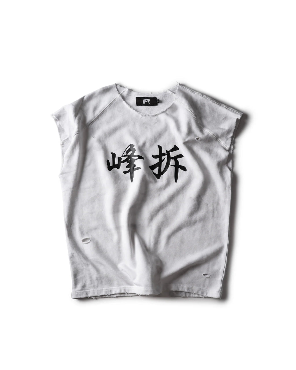 PC RAW TANK TOP - White